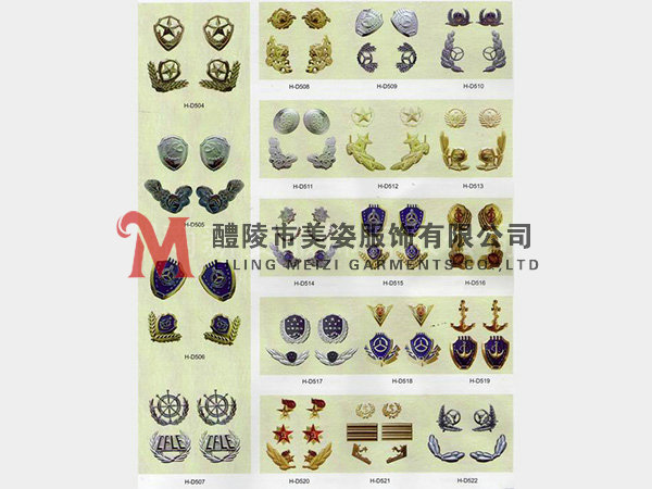 執(zhí)法標(biāo)志，標(biāo)志配飾，城管標(biāo)志，行政執(zhí)法標(biāo)志2